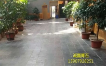 室內青石板效果圖片